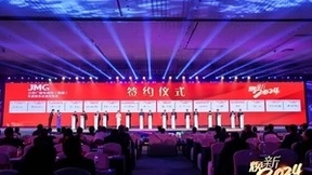 融合聚力！鸿合科技与江西数字文化集团正式达成战略合作