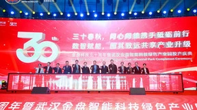 金盘科技三十年辉煌：打造未来工业的绿色智慧高地