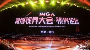 微博视界大会公布行业赋能举措，全链路覆盖作品生命周期