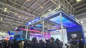 链接世界 共创未来丨大漠大亮相首届中国国际供应链促进博览会