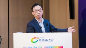 “世界5G大会—5G与未来中医药发展战略论坛”成功举办：探索中医药跨界融合新路径