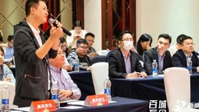 2023新迪数字研发设计国产化研讨会“百城万企”深圳站顺利落幕！