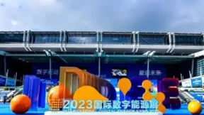 2024国际数字能源展3月深圳举办