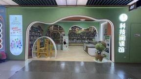 成长秘密科技阅读馆，儿童阅读也有“黑科技”