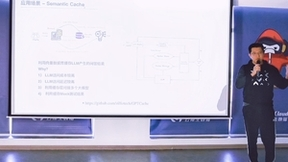 国产数据库共话未来趋势，Zilliz分享向量数据库新思考