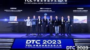 DTC 2023｜智慧屏显生态日臻完善，TCL华星大力推动显示产业升级