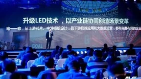 海信商用显示荣获2023中国电子视像行业协会“科技创新奖”