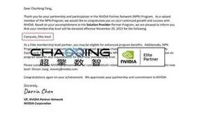 双Elite！超擎数智升级成为 NVIDIA Compute Elite精英级合作伙伴