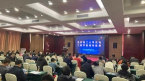 新迪数字受邀参加云南省图学学会会员大会暨学术年会