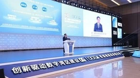 助力高质量发展 中国联通精彩亮相第二届数字政府建设峰会