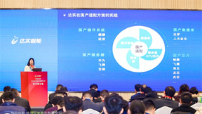 从深圳到北京，达实智能共创可体验的智慧空间