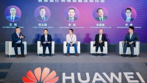 华为云与产学研医共话“医疗+AI“，携手迈向数智健康新时代