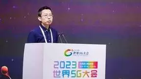 海马云受邀出席世界5G大会，分享元宇宙产业创新探索实践