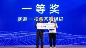 与年轻的灵感双向奔赴，第二届百度搜索创新大赛赛道一冠军团队：收获的不仅是技术成果，还有志同道合的朋友