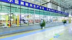 TCL空调发布小蓝翼P7，联手海思、微软定义新一代空调