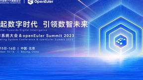 操作系统大会 & openEuler Summit 2023即将召开 亮点不容错过
