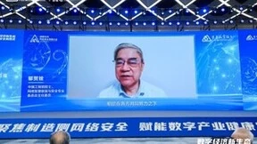 网络智慧联接与安全专业委员会揭牌成立，加速IP网络智能化