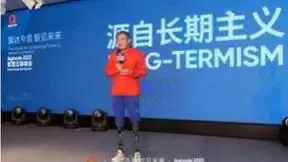 聚焦算力网络发展，展现焕新品牌内核——“算达今昔 智见未来 Aginode 2023智慧互联峰会”成功举办