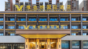 维也纳国际酒店11月连开23家新店，加速布局中高端酒店市场