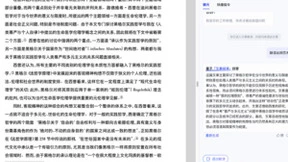 百度智能云推出“超级助理”插件版，让浏览器拥有“智慧大脑”！