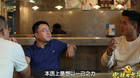 适创科技创始人郭志鹏纪录片，登录北京卫视