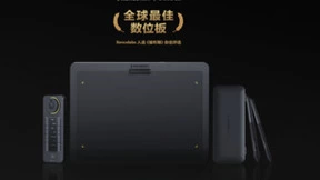 Xencelabs马蒂斯携手全球艺术创作者发起主题绘画比赛，共绘美好世界