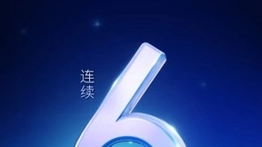 启明星辰集团六度蝉联漏洞评估与管理产品市场第一