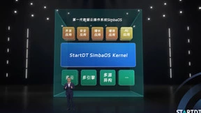 奇点云2023数智科技大会收官：发布自研数据云操作系统及多款应用更新