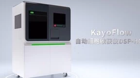 德适生物重磅发布前处理流水线一体化设备  引领细胞遗传检测智能化