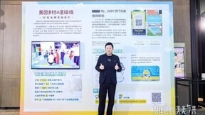 北京小悦科技走进贵州特校，爱心捐赠为孩子筑梦未来