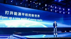 首届海辰储能生态日——全球首发3大新品及服务 开启储能应用新世界