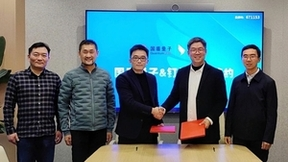 国盾量子、钉钉战略签约，以量子技术打造信息安全解决方案