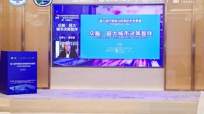 院士专家齐聚腾讯，研讨数字孪生助力空间治理新价值