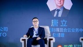 IDCC年度大典|优刻得荣获2023中国IDC产业智算中心先锋奖