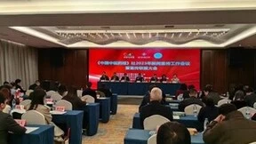 东华原荣获《中国中医药报》社“突出贡献奖”