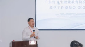 高途医考就护理人才培养方案在广东卫生职教协会发表重要报告