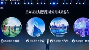 科大讯飞刘庆峰谈国产大模型与ChatGPT4的差距：只有半年