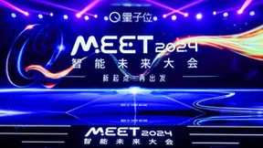 李开复探讨AI2.0新阶段，二十位行业大咖齐聚MEET2024智能未来大会