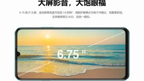 沉浸大屏，舒适护眼，华为畅享70打开畅享新视界