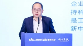 2023第22届中国IT用户满意度大会暨新一代信息技术助力新型工业化高质量发展论坛成功举办