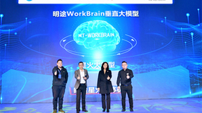 【重磅喜讯】科大讯飞入资明途科技，行业垂直模型蓄力待发