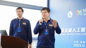 聚才逐梦 智胜全场 第四届全国人工智能大赛冠军访谈