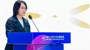中信科移动积极参加 2023全球6G发展大会 持续推进6G创新发展