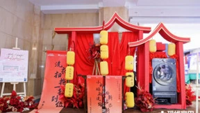 斩获磐石奖2023先锋设计奖，小天鹅双洗站解决家务难题