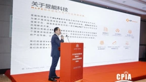 昱能科技亮相2023光伏行业年度大会，赋能分布式光伏高质量发展