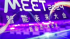 中交兴路荣登量子位2023人工智能年度领航企业榜单