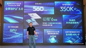 押宝地平线 大众成立CARIZON合资公司