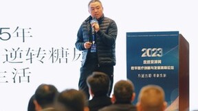 2023走进京津冀-数字医疗创新与发展高峰论坛（ 互通互联 革新发展 ）在京圆满落幕！