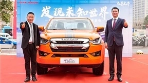 庆铃五十铃T30探险家贵阳重磅上市，引领高端皮卡新潮流