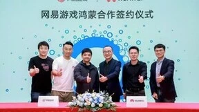 2023年中国游戏产业年会：鸿蒙全链路赋能游戏产业可持续发展